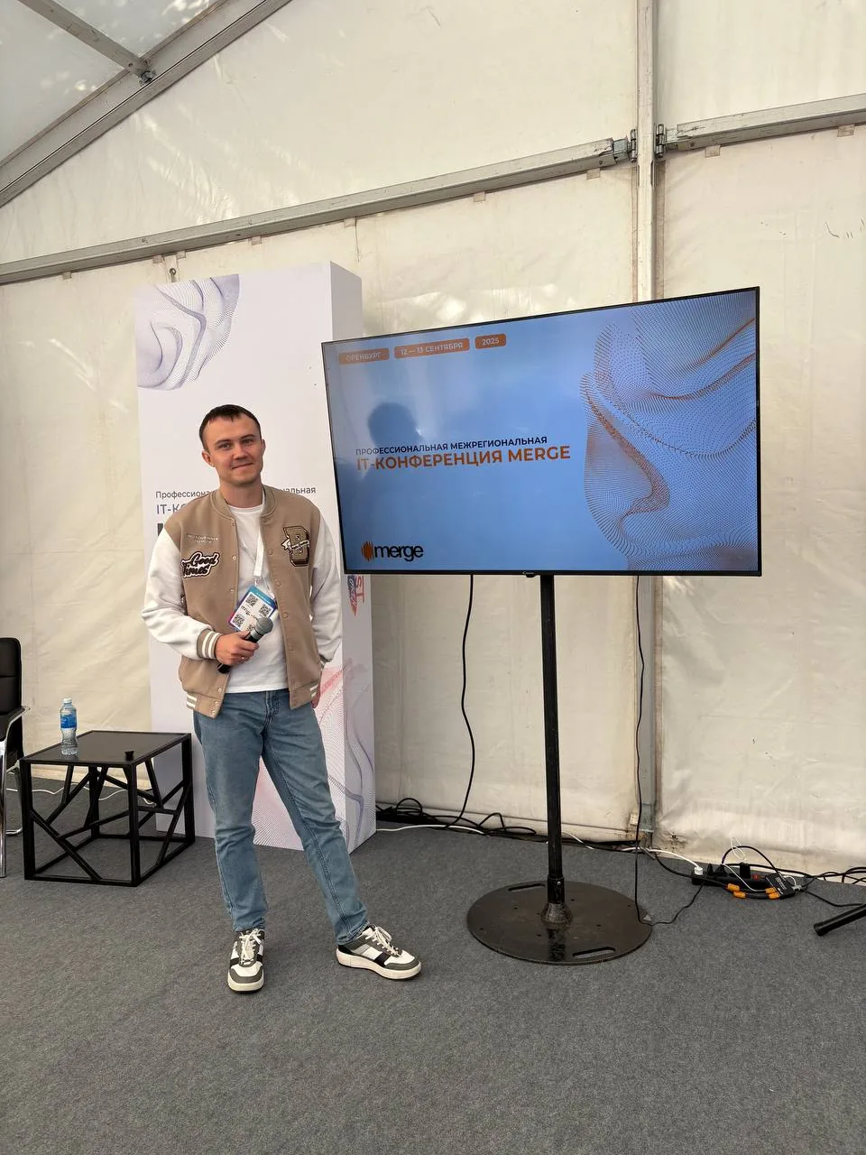 Merge Оренбург 2025